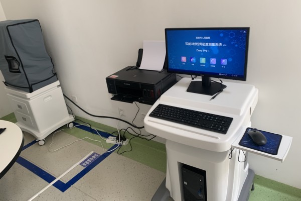 雙能X線骨密度儀的優(yōu)缺點 雙能X線骨密度儀的優(yōu)缺點