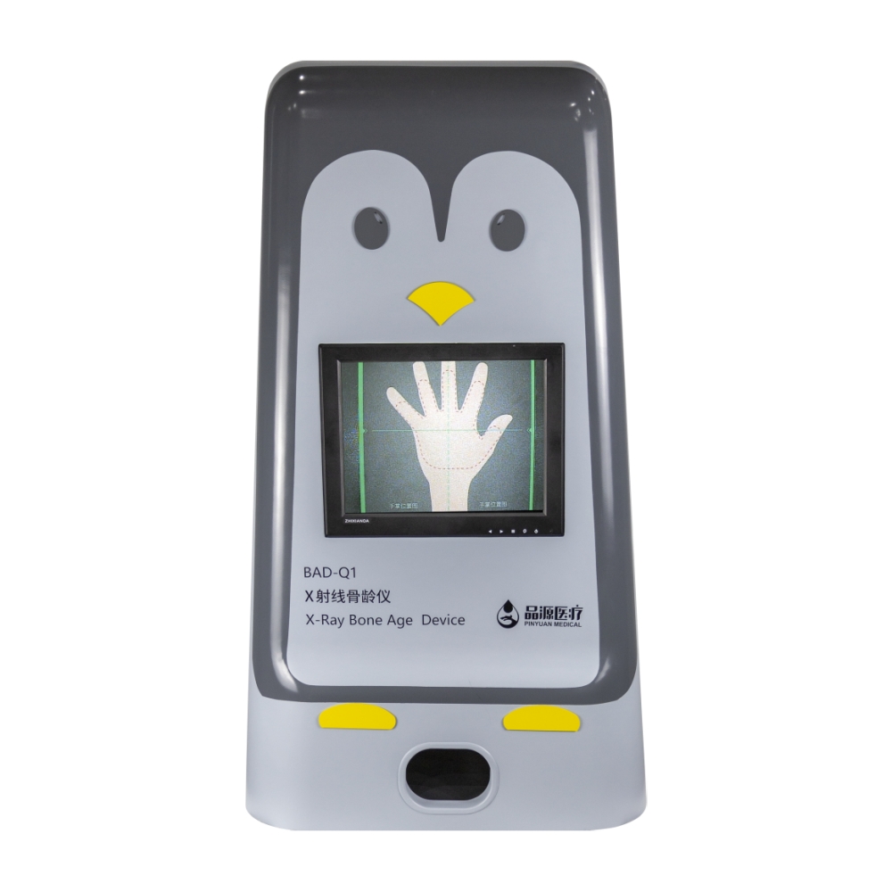 X射線骨齡儀