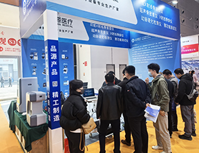 精研品質(zhì) 聚力創(chuàng)新 品源醫(yī)療亮相2026第54屆中國(guó)國(guó)際醫(yī)療器械（山東）博覽會(huì)